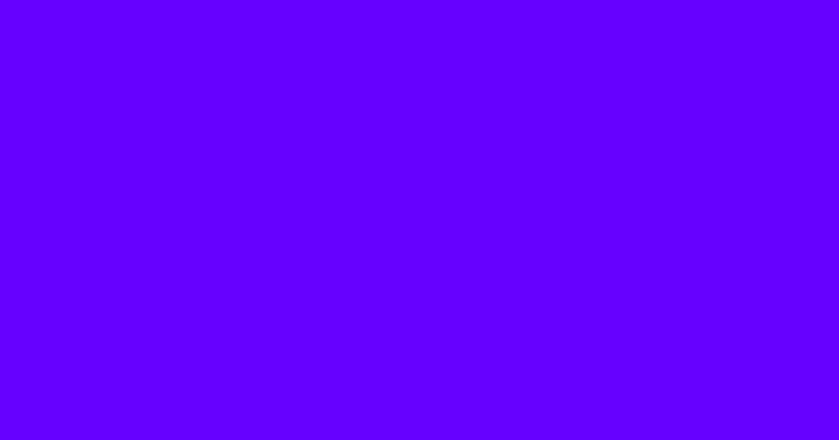鮮やかな紫みの青色の色見本