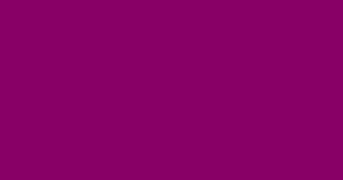 奥深い赤みの紫色の色見本