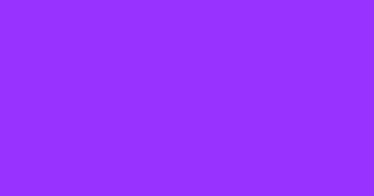 強烈な青紫色の色見本