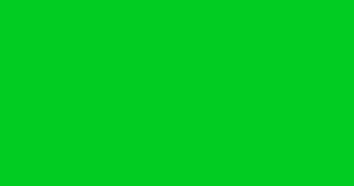 円熟した緑色の色見本