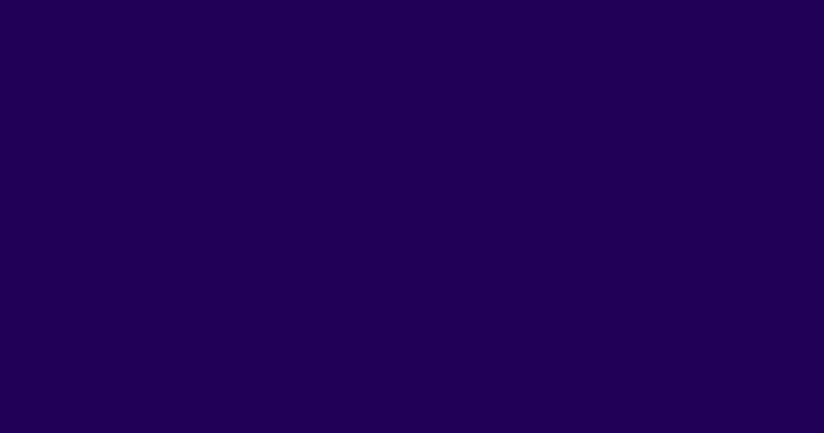 格調のある青紫色の色見本