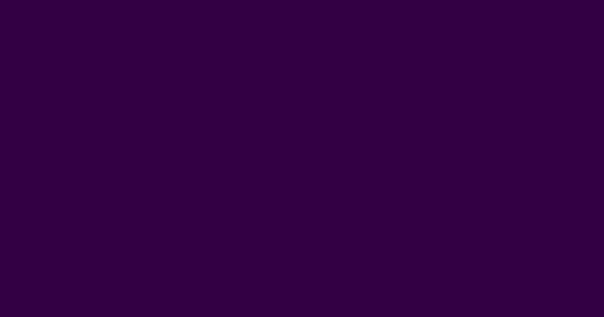 格調のある青みの紫色の色見本