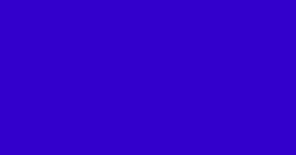 円熟した紫みの青色の色見本