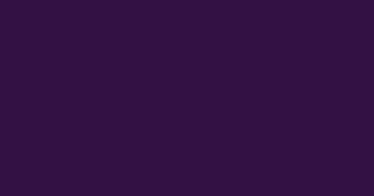 風格のある青みの紫色の色見本