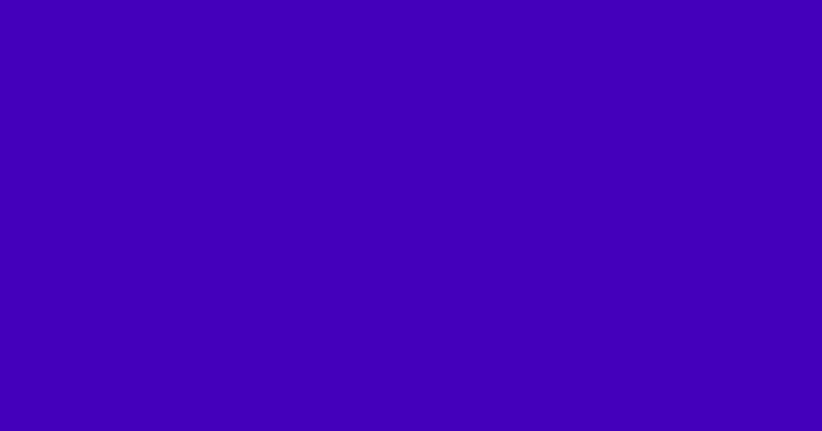 重厚な青紫色の色見本