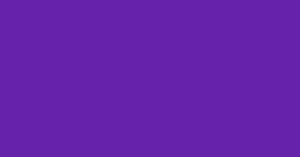 穏やかな青紫色の色見本