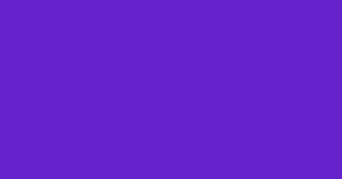 円熟した青紫色の色見本
