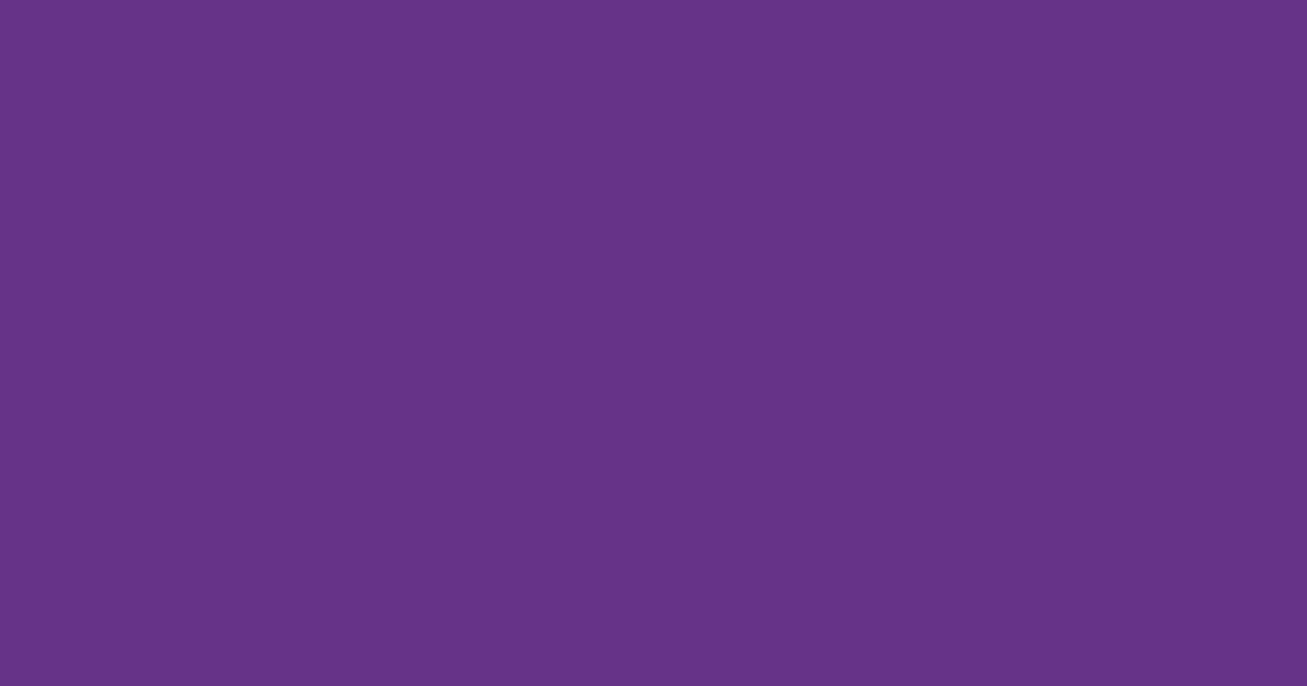 本紫の色見本