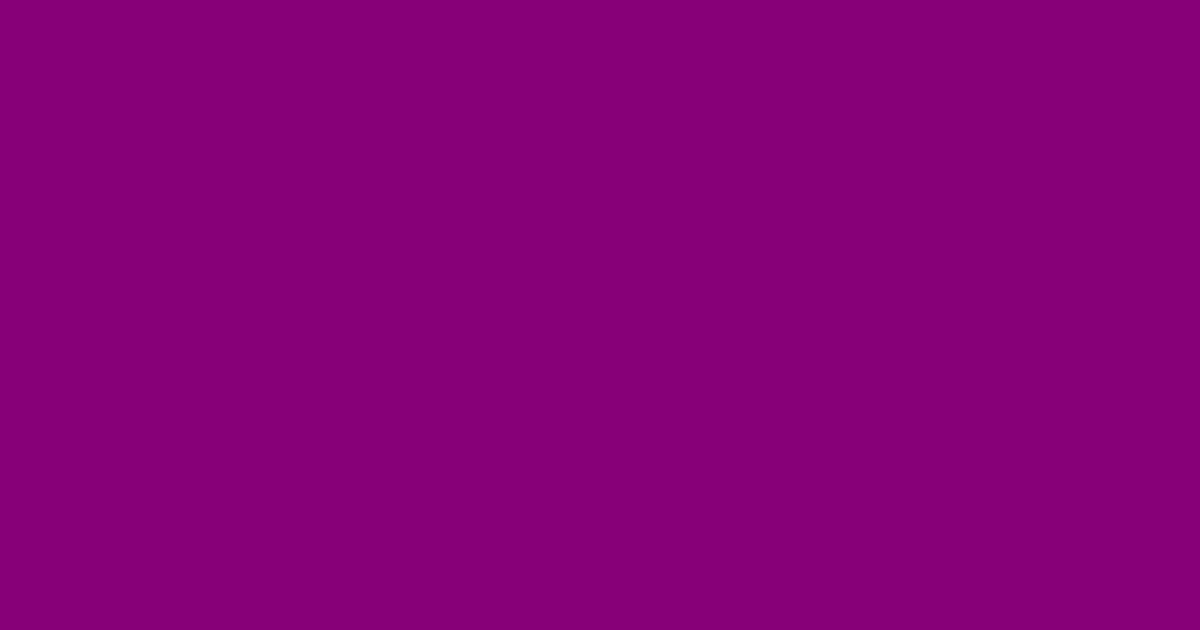 濃い紫色の色見本