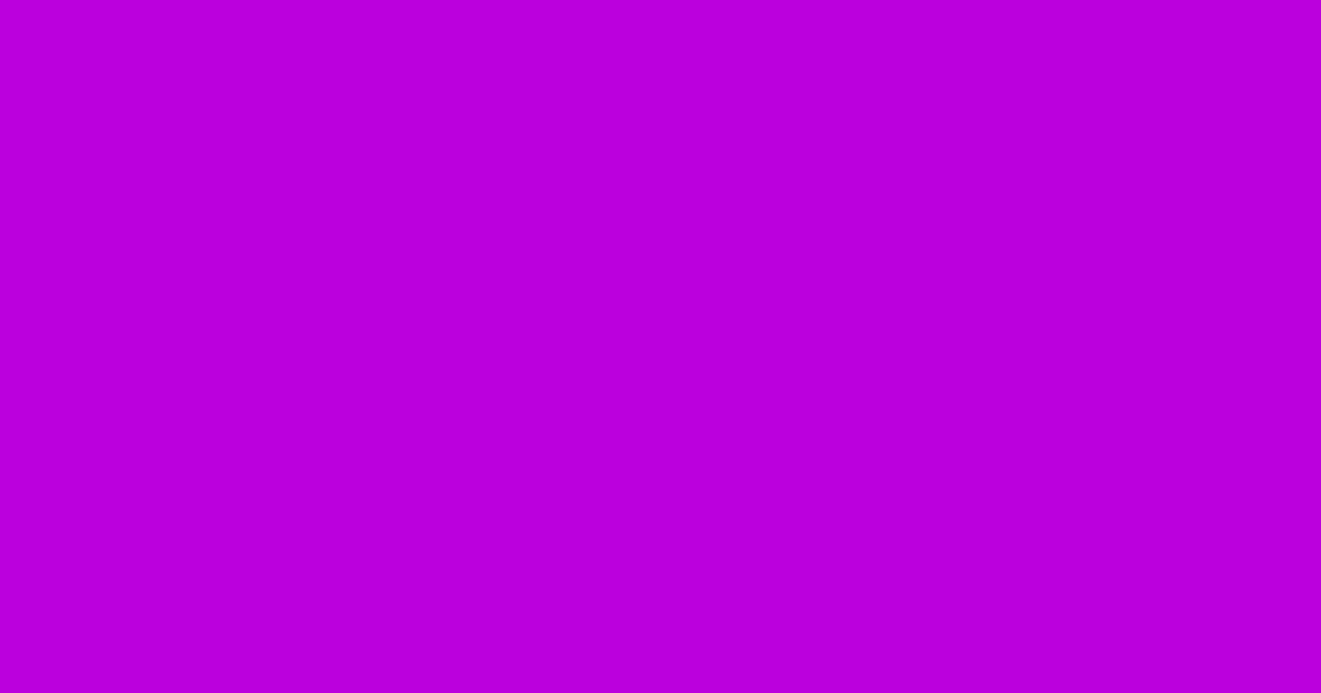 円熟した青みの紫色の色見本