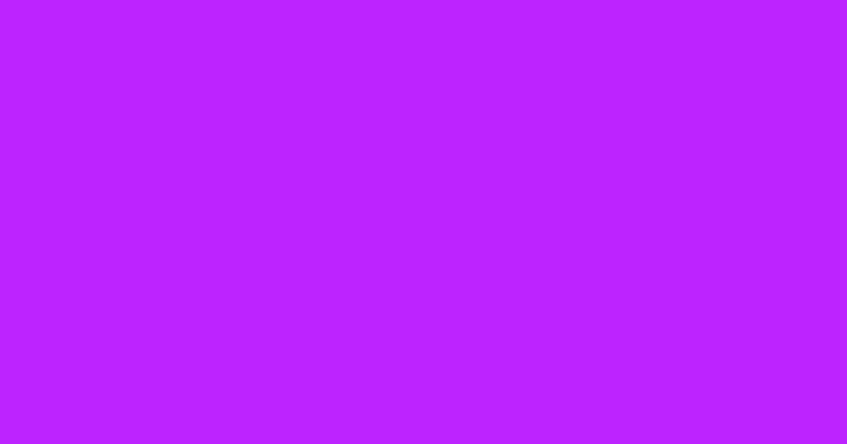強烈な青みの紫色の色見本