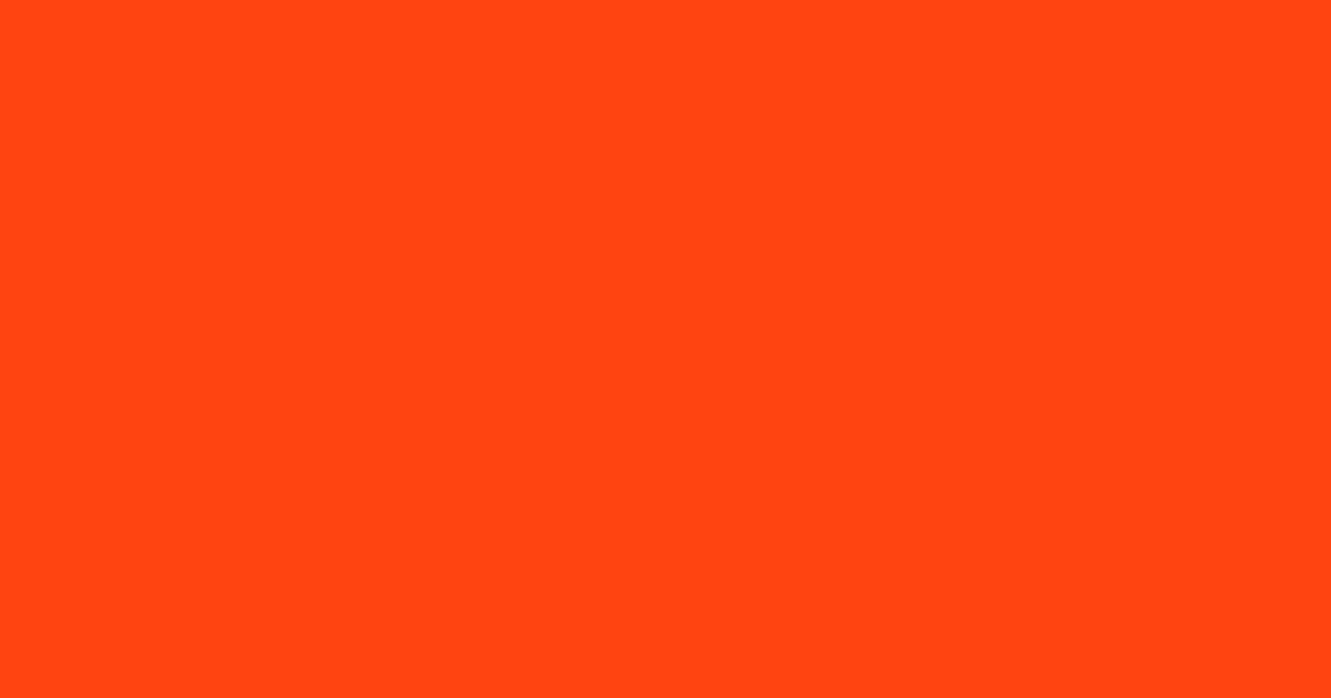 フレイムオレンジの色見本